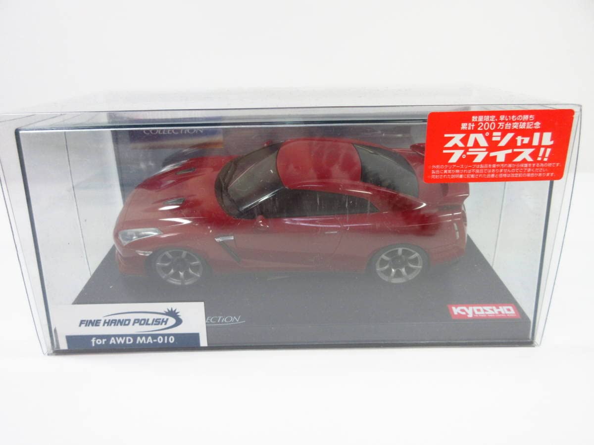 Amazon | GT-R GTR R35 MZPP411R 赤 バイブラントレッド 京商 RC